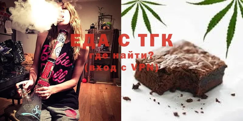 как найти закладки  Исилькуль  Canna-Cookies марихуана 