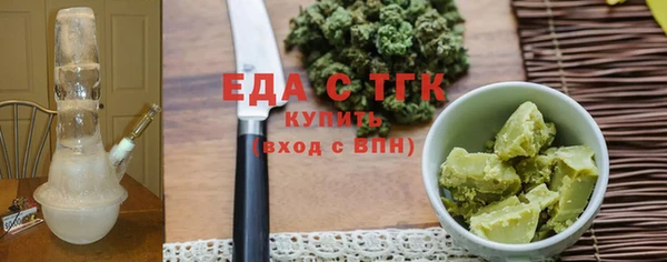 ешки Белокуриха