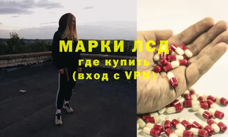 ЛСД экстази ecstasy  Исилькуль 