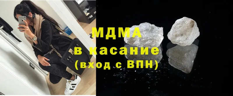 MDMA молли  Исилькуль 